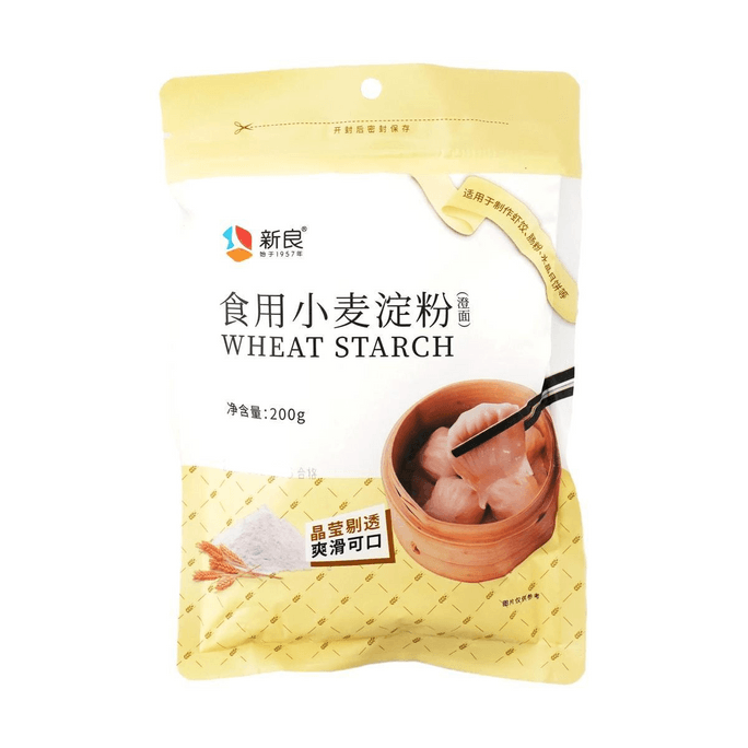 新良 食用小麦淀粉 200g【烘焙澄粉可制作虾饺冰皮月饼凉皮】