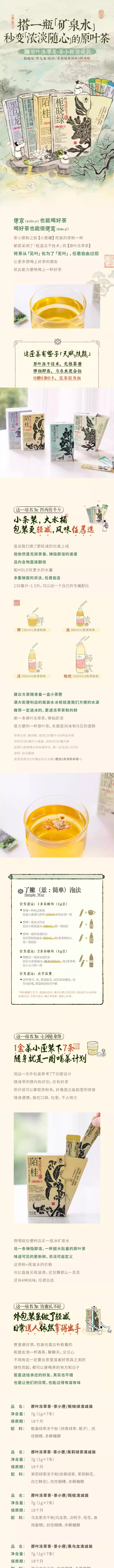【中国直邮】 茶颜悦色 原叶冻萃陌桂茶粉 暖冬桂香治愈时刻  热泡即享自然清香 每一口都是舒缓惬意 7g 