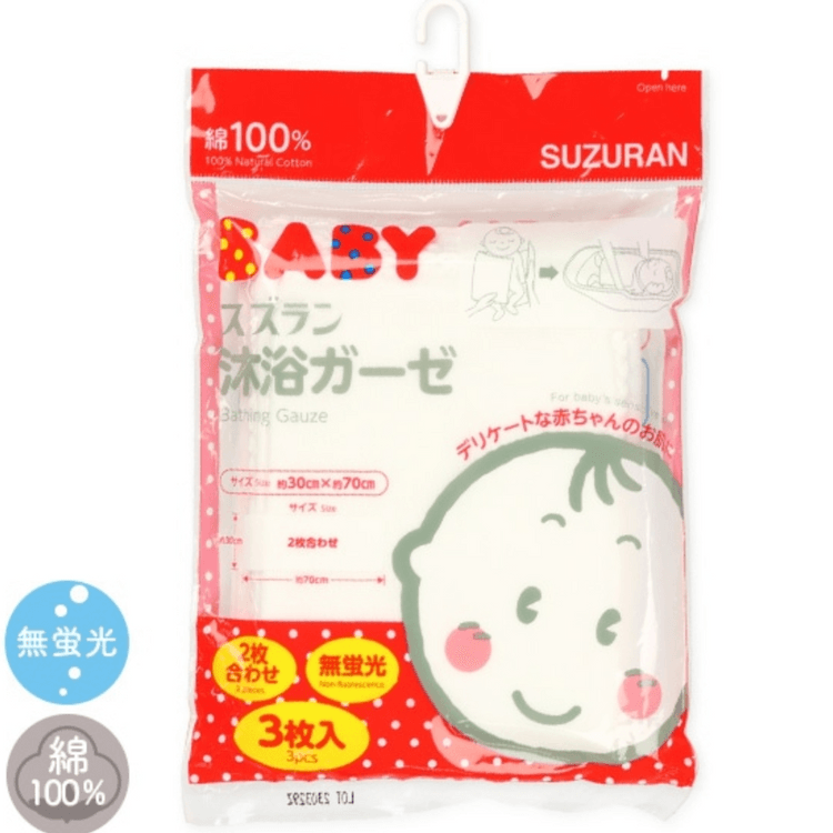 【日本からの直送】西松屋現地版 新生児ガーゼバスタオル 2重ガーゼ 純綿 ホワイト 無蛍光 30×70cm 3枚入