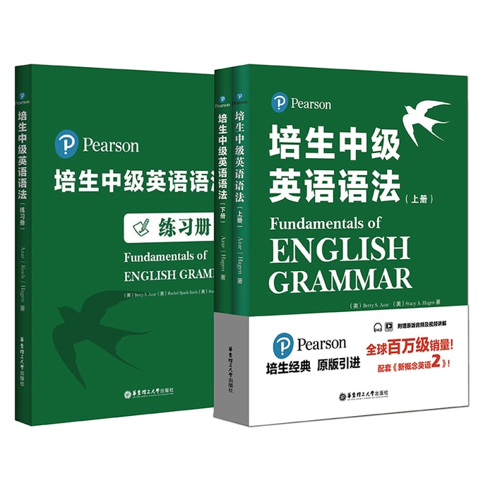 Pearson Intermediate English grammar (Volume I and Volume II)+Grammar Workbook (3 sets in total)