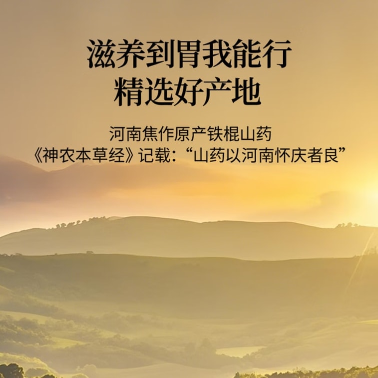 Gentle Triple Energizer Nourishing Set 600g – Plump Ophiopogon, Iron Stick Yam, Xiangtan Seedless Lotus Seeds, Classic Formula for Lung-Spleen Care, Moisturizing Deep Nourishment 5