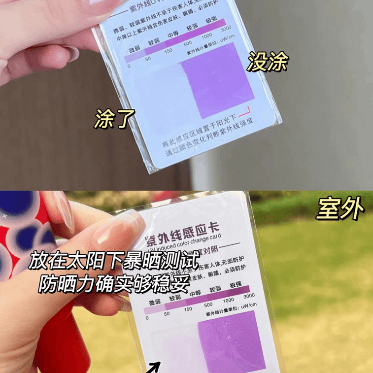 【中国直邮】 Fan Beauty 四季奢感水光裸感防晒乳  高倍防晒霜 防紫外线   50ml*1支【范冰冰品牌】 5