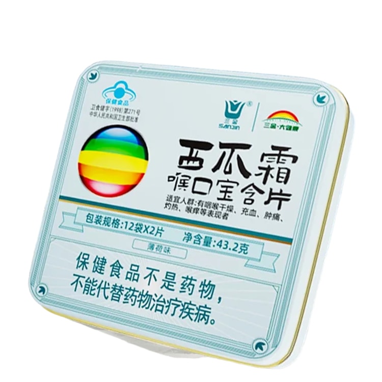 SANJIN Watermelon Frost Throat Lozenges Tin, Moisturizing and