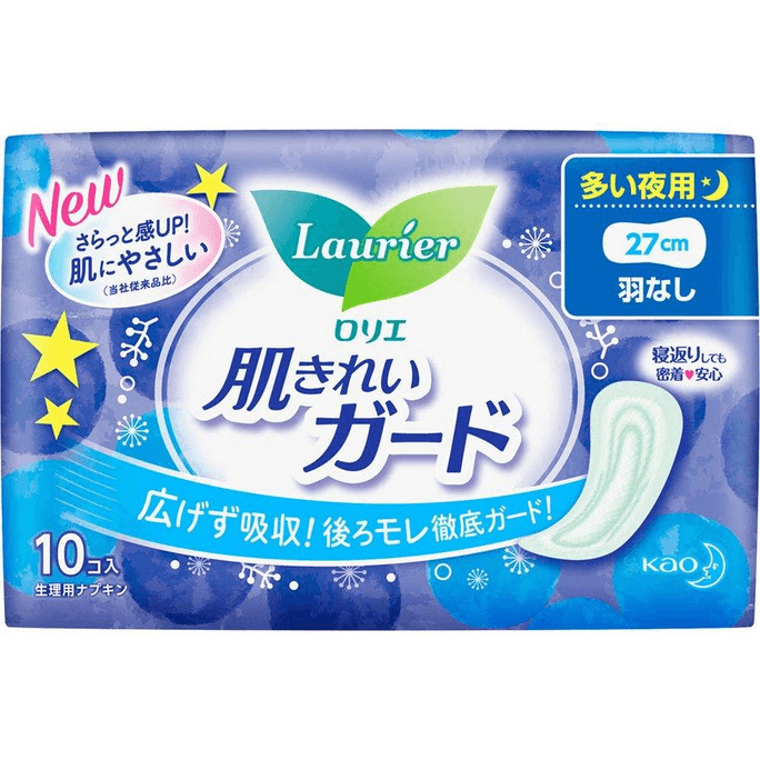 Lily肌きれいガード夜用羽なし10コ入 [Night-use羽なし10 pieces]