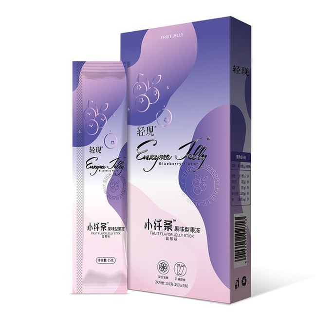 Soso Bar Enzyme Probiotic Jelly Blueberry Flavor 105g/ box