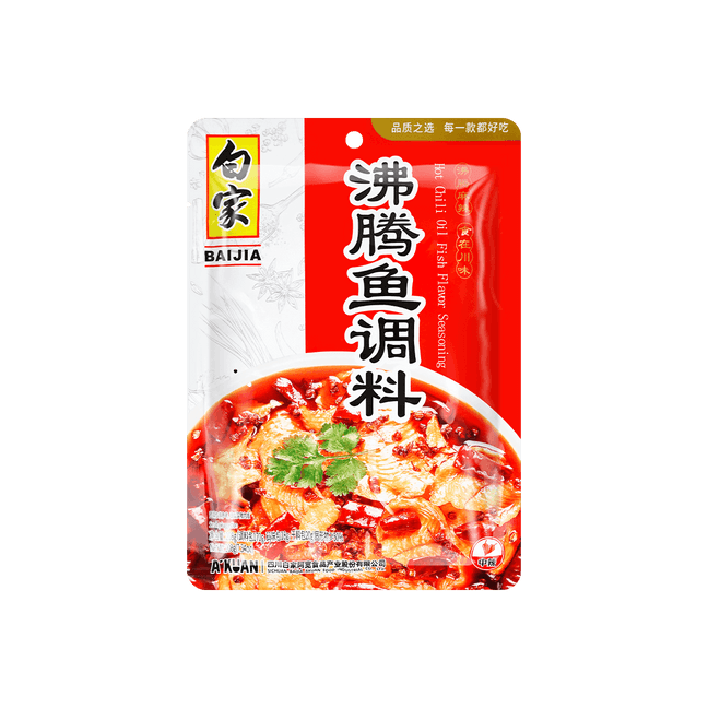 Hot Chili Oil Fish Seasoning, 7.33oz