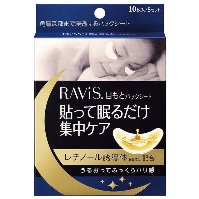 【日本直送品】KOBAYASHI 小林製薬 鼻呼吸を助ける睡眠用鼻呼吸パッチ 増量版 21枚入