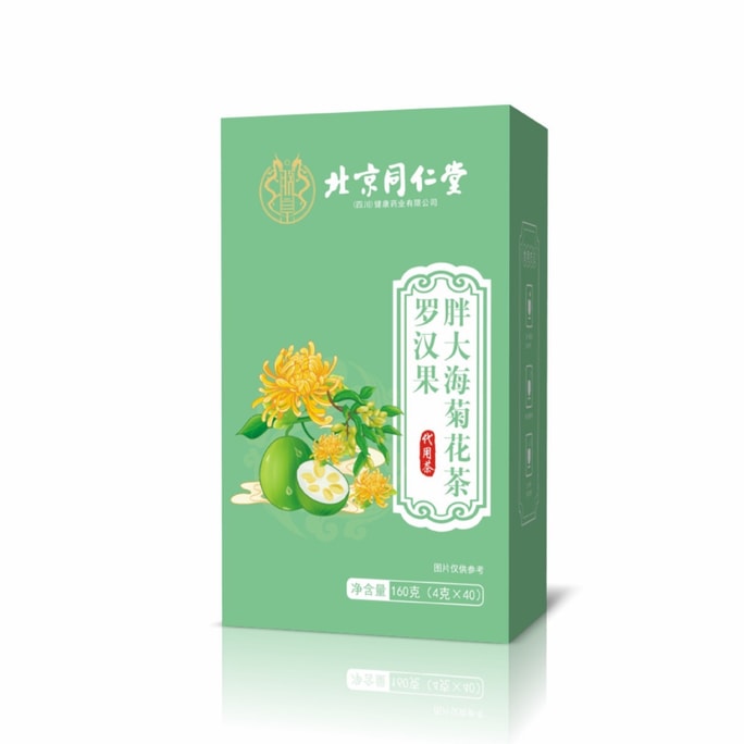Luo Han Guo Fat Hai Hai Chrysanthemum Tea Semen Cassia Gardenia Honeysuckle Health Tea 160g/box