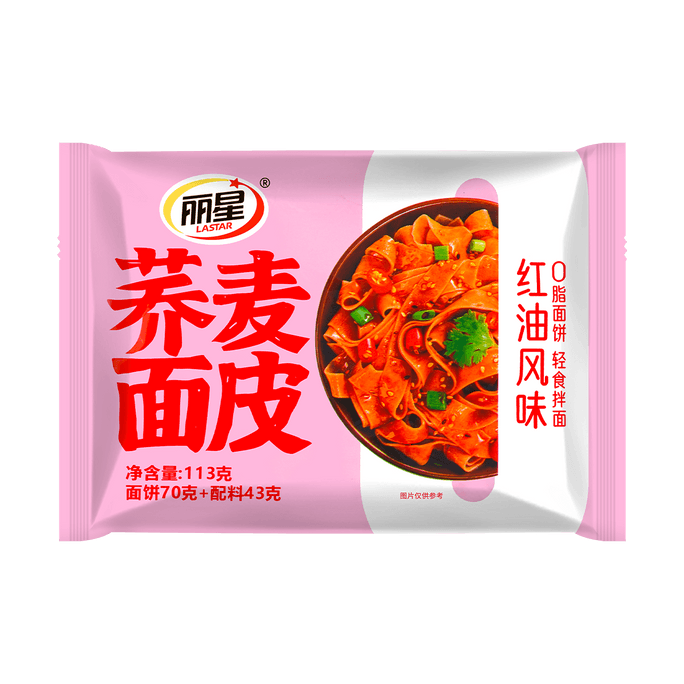 Lixing Buckwheat Cold Skin, Instant Food, Red Oil Flavor, 3.98 oz, Zero Fat & Low Calorie