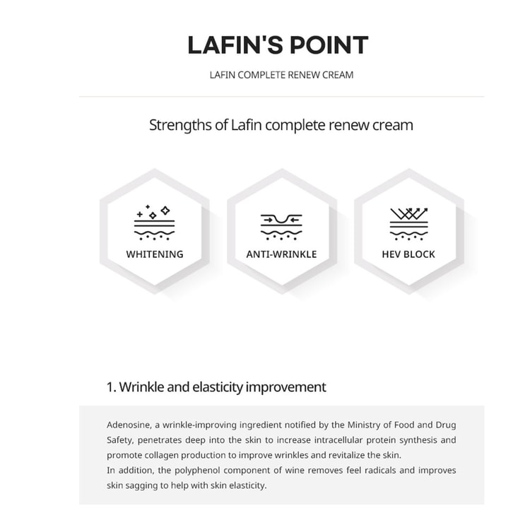 LAFIN COMPLETE RENEW CREAM 35g - Yami.com