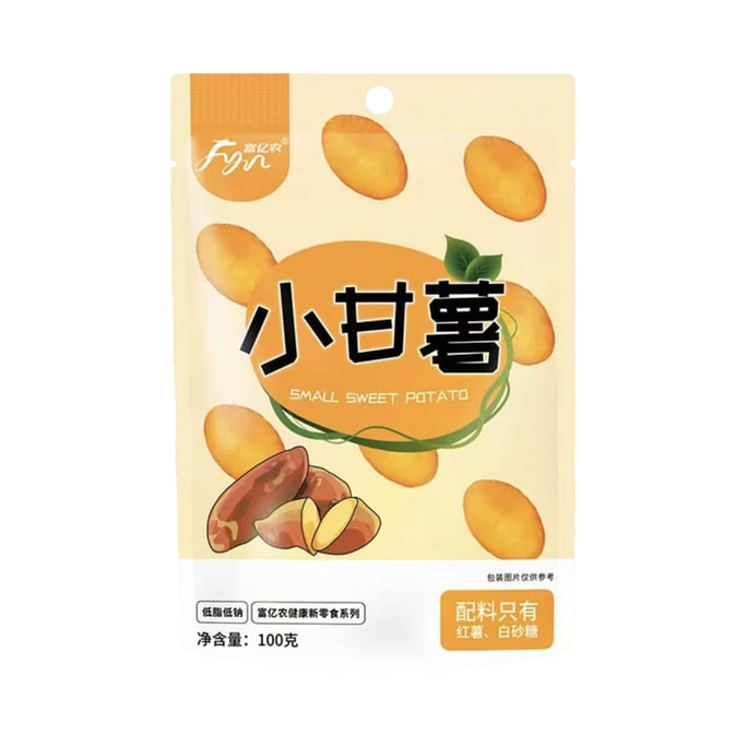  富億農 開袋即食小甘藷加餐小甜點 低脂小點心 100g 【低脂飽腹 軟糯香甜】【入口細膩 自然香甜】