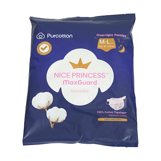 Nice Princess MaxGuard オーバーナイトパンティ M-L 1枚 100%コットン トップシート 360° 漏れ防止