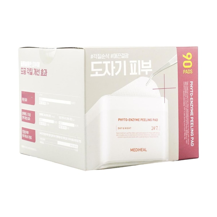 Lingettes gommantes phyto-enzymatiques 100 pièces 4