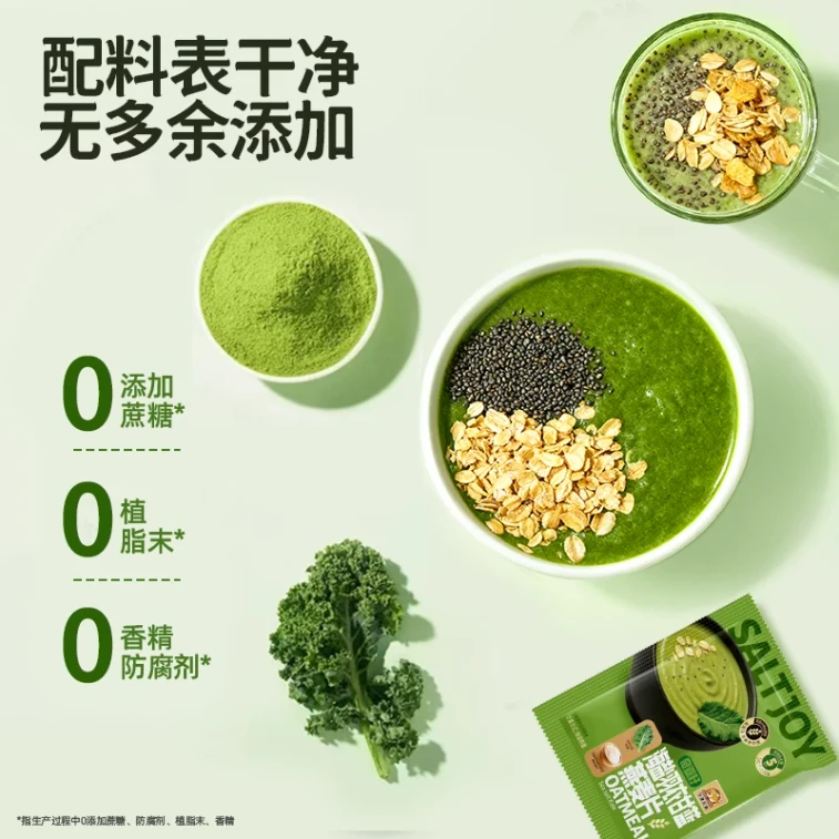 Kale Chia Seed Sea Salt Oatmeal Pudding - Probiotic Filling Meal Replacement Breakfast For Office Workers - Ready-to-Eat 245g/Bag 3