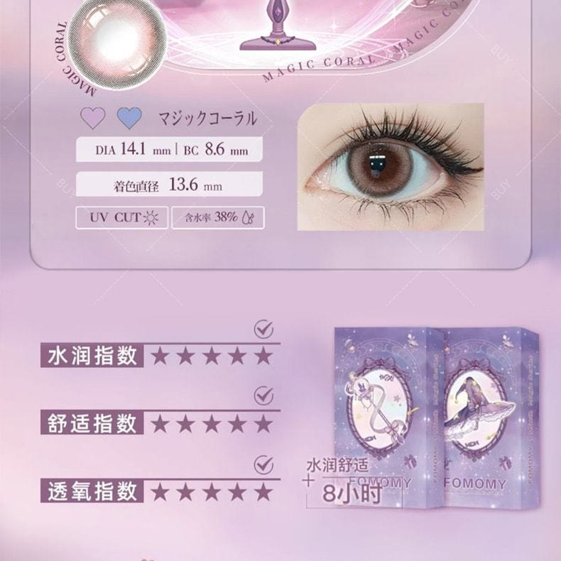 【日本美瞳/日本直郵】FOMOMY Magic 月拋美瞳 Magic Azure 精靈淚“藍色系”1片裝 度數-10.00(1000)預定3-5天 DIA:14.1mm | BC:8.6mm
