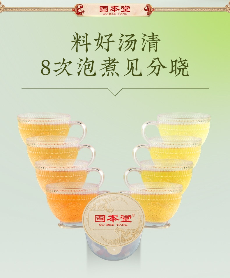 【中國直郵】固本堂 冬瓜荷葉茶油切大肚茶玫瑰花荷葉花茶刮油茶女養生茶180g