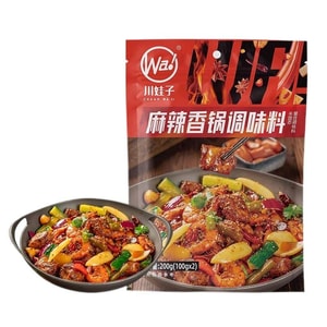 川娃子【超级爆款,3-4人份】麻辣香锅调味料220g(净含量100g*2) 家用做香辣虾干锅虾酱料火锅麻辣烫底料{最巴适+最安逸的四川重庆特色酱料