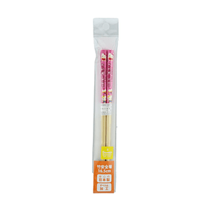 Baguettes de sécurité en bambou BB-1 16,5 cm 【Fini antidérapant】【Bambou naturel】
