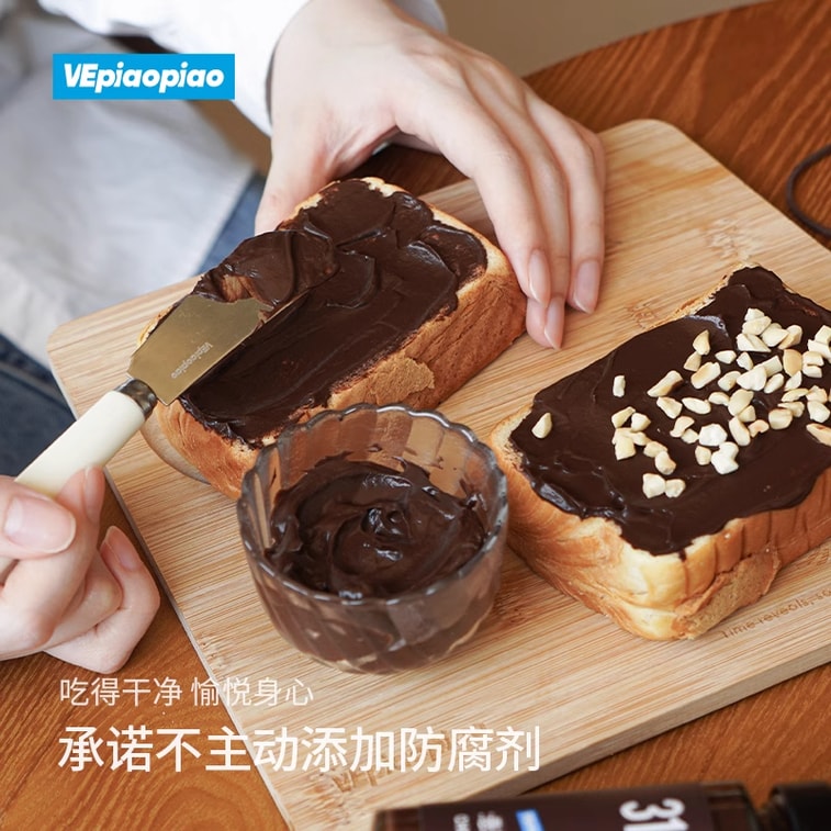 【中国からの直送】VEpiaopiao チョコレートソース 低甘味 0カロリー 砂糖不使用 低脂肪 塗りやすいパンソース ダークチョコレートソース 235g 4