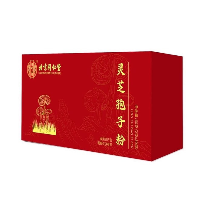 北京同仁堂 靈芝孢子粉 60g 調節免疫力 改善體質 助眠 易吸收 禮盒