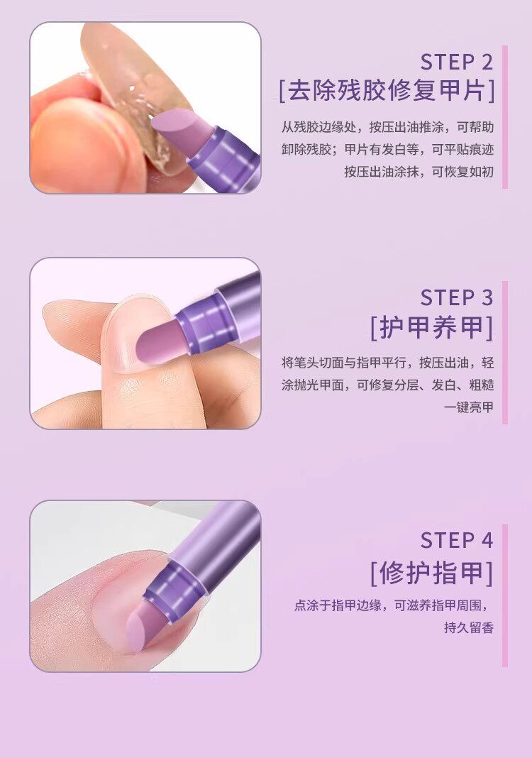 【中国直邮】 喜乐多优选 抛光皮护甲精华笔*1件