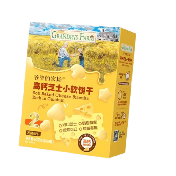   爺爺的農場 起司小軟餅 高鈣無添加 兒童點心 60g/盒