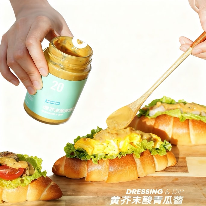 Yellow Mustard Pickle Sauce 240g*1 jar