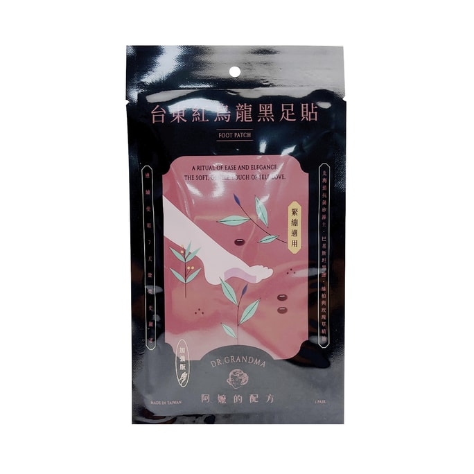 Taitung Red Oolong Black Foot Patch (for Stiff Feet) 1pc