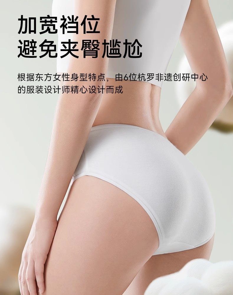 【中国直邮】 十月结晶 产妇一次性内裤 M(适合腰围60-67cm) 20条 产前150-180斤内穿 纯棉月子内裤 大码 5条/盒*4盒=20条