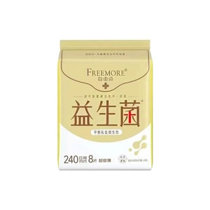 Probiotic Super Thin 240mm Daily Use Soft and Skin-Friendly Sanitary Napkins 8 pads/pack