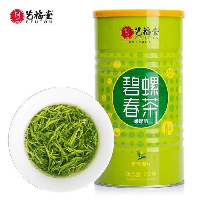 【中国直邮】 艺福堂 2025新茶 明前碧螺春浓香型 毛尖嫩芽正宗春绿茶250g/罐