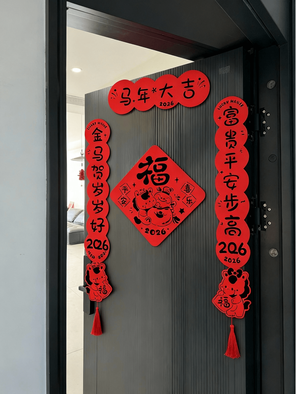  食颜派 五福临门加厚毛毡春联福字门贴【1对春联/1张福字门贴随机发货】【喜气洋洋迎春接福 质感家居装饰】