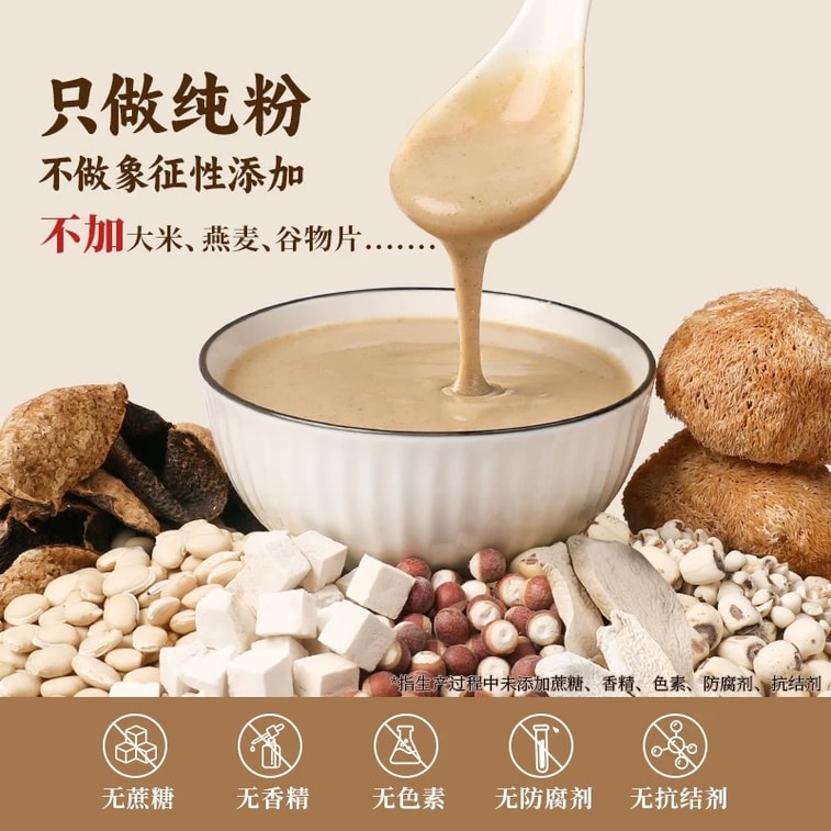 Eight Precious Powder 300g 8