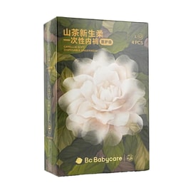 BC BABYCARE Camellia Disposable Underwear (Postpartum), L - 4pcs/Box