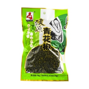 Green Prickly Ash 70g