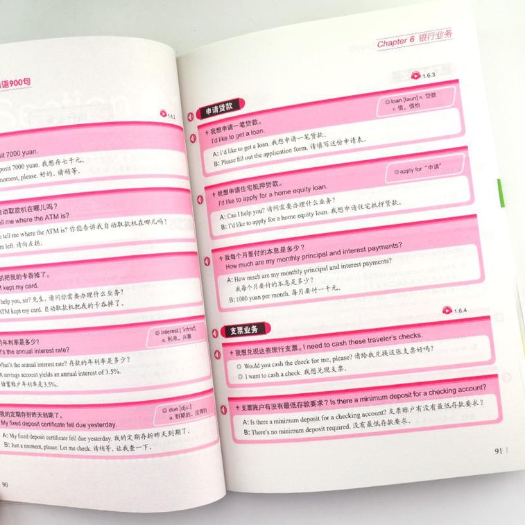 日常交际英语口语900句：日常英语入门通关，一本就够了！ 7