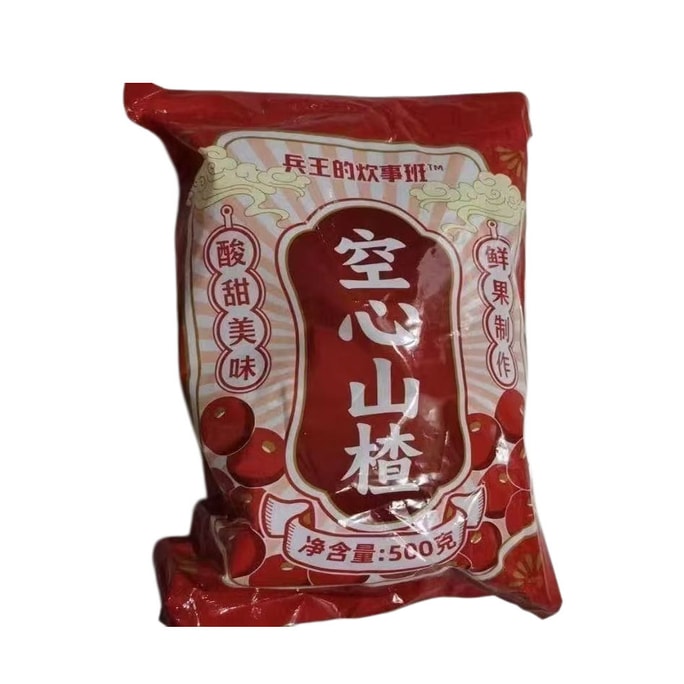 Hollow Hawthorn Dried Fruit - Sweet and Tangy, Soft and Chewy, Free of Sugar and Added Sugars, Seedless, Low in Fat, Farmhouse Fruit Dried Snacks, 500g per pack