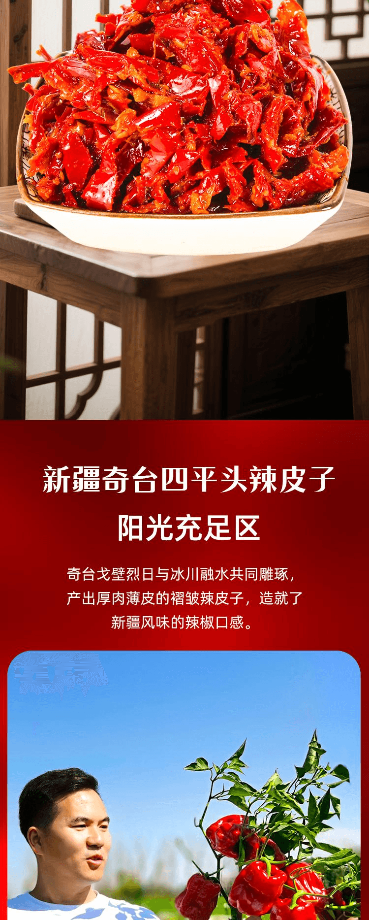 【中国直邮】 西尔丹 新疆辣椒酱辣皮子馕馅饼下饭拌面调味酱商用雪莲辣椒丝680g*1袋