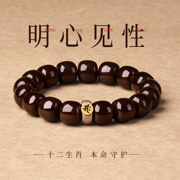 中国直送】 普陀山 吉照堂 天然溏心老料菩提珠ブレスレット 千手観音