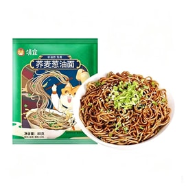 Buckwheat noodles with scallion oil, convenient, sugar-free, no-cook, quick and easy, 0-fat, weight-loss, with seasoning, meal replacement food, 80g/bag