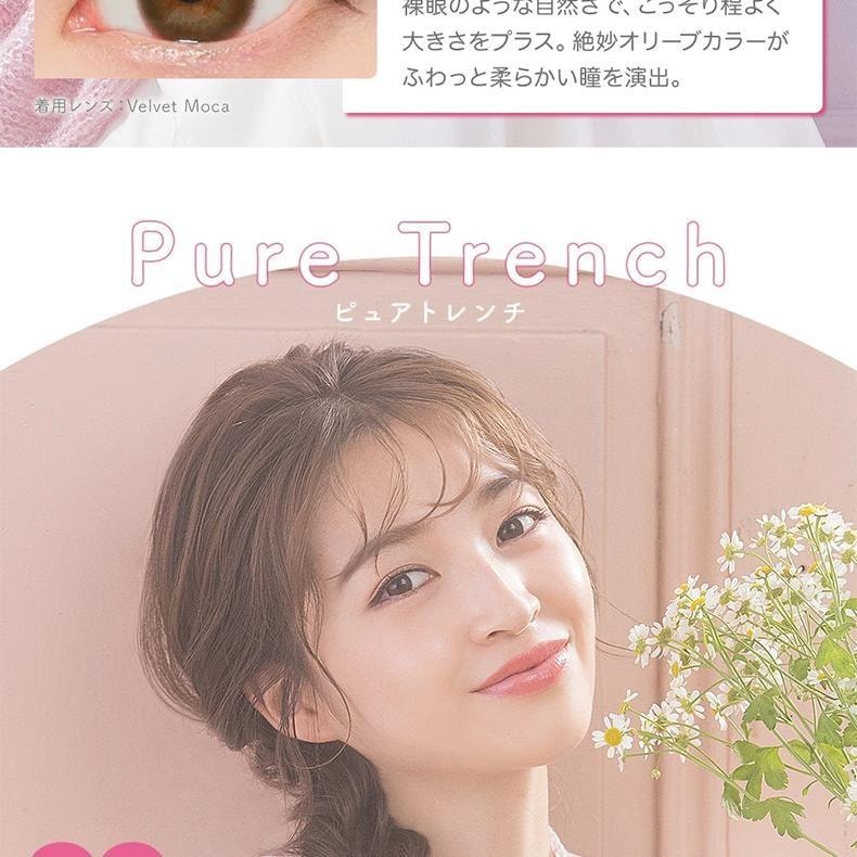 日本製カラーコンタクトレンズ/日本からのダイレクトメール