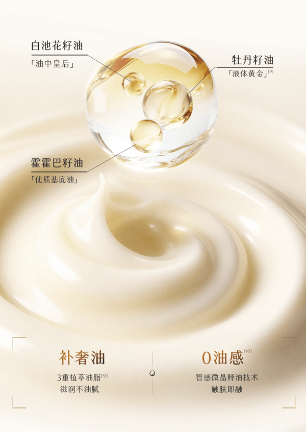 谷雨 美白奶罐油霜【美白特证】【干敏肌专用】【7天油养白】【更适合亚裔肤质】修护面霜 保湿补水 滋润祛斑霜 50g