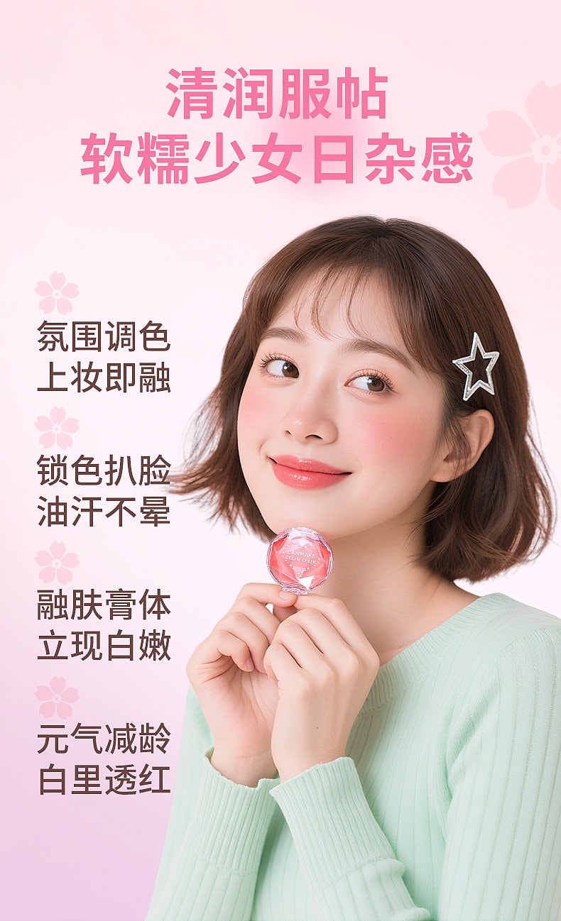[Livraison directe du Japon] Japon CANMAKE Rouge à joues mono couleur naturel longue durée hydratant double usage lèvres et joues Kankame P05 Violet onirique 1 pièce