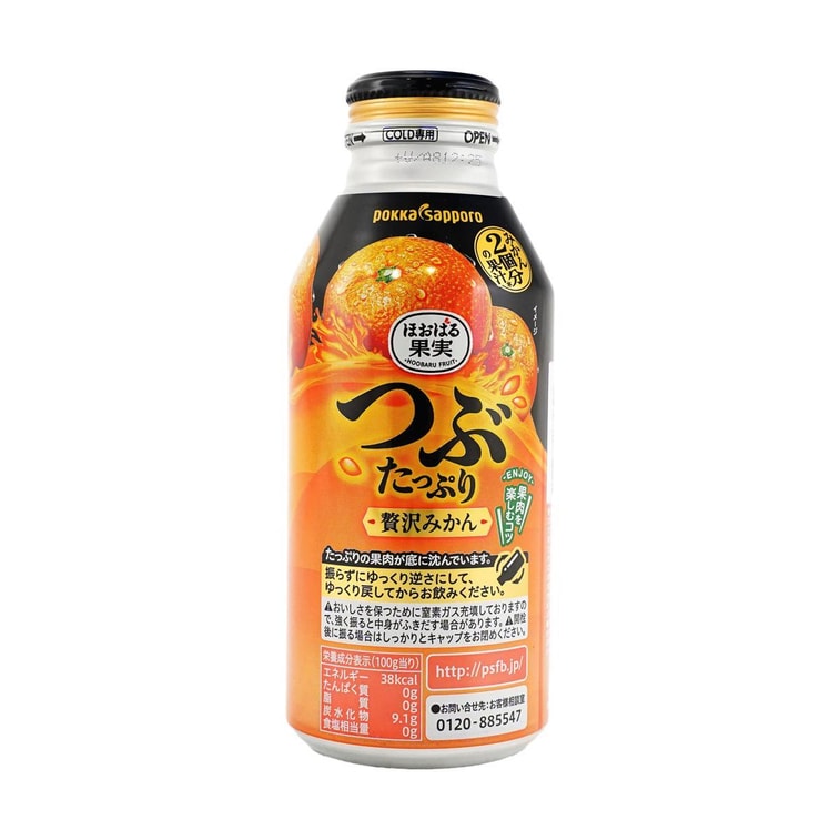 Pokka Sapporo Soft Drink Orange Flavor, 13.5 fl oz 6