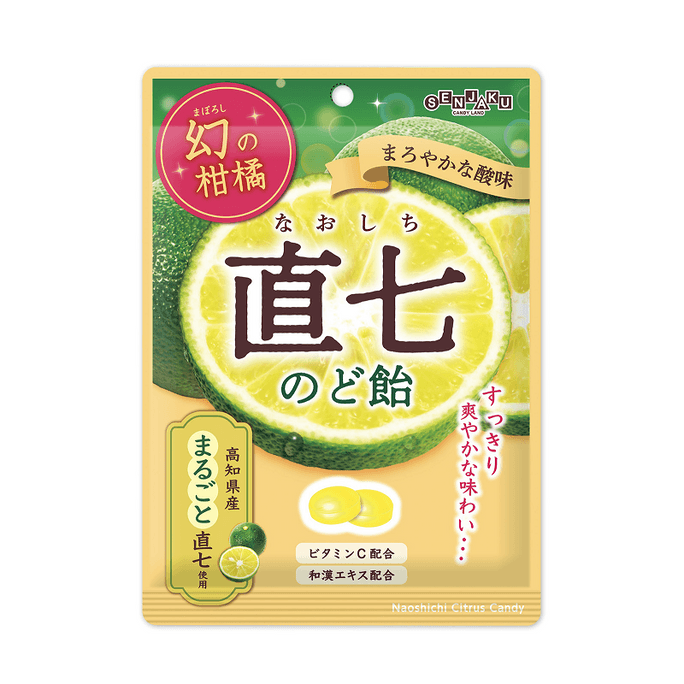 【日本直送】SENJAKU（日本ブランド）志奇ハードキャンディ 柑橘味 80g
