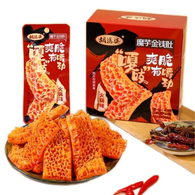 [중국 직송] 후포포 곤약 곱창 참깨 핫팟 맛 채식 곱창 스낵 핫팟 맛 400g x 1 상자 20 봉지