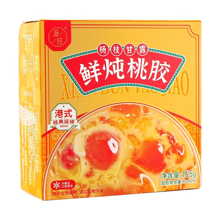 망고 포멜로 사고 크림을 곁들인 조림 복숭아 검, 5.82온스 【바로 먹을 수 있는 디저트】 5