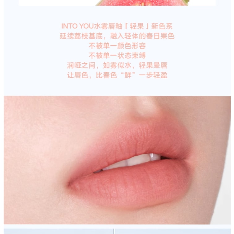 Water Mist Lipstick - Matte Lip Gloss - Dewy Lip Tint W03 3g 8