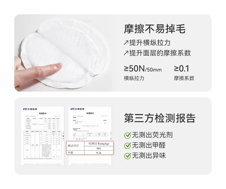 十月结晶 防溢乳垫超薄一次性溢乳垫哺乳期防漏奶垫透气乳贴夏季 100片
