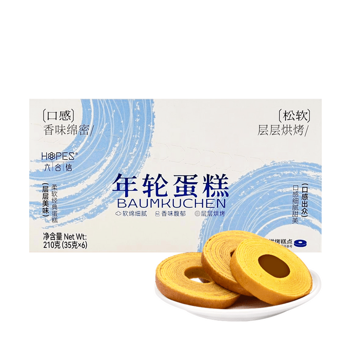Baumkuchen Cake Gift Box, Original Flavor, 6 pieces 7.4 oz